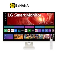 จอมอนิเตอร์ LG 32U731SA-W (IPS 4K 60Hz Smart Monitor) by Banana IT