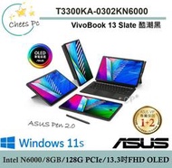 *CP* 華碩 ASUS T3300KA-0302KN6000 酷潮黑『實體店面』T3300KA T3300 全新未拆