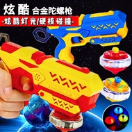 Pull Line Top Gun Children Luminous Alloy Top Toy Burst Top Boy Gun Type Launch Combat Top Disc