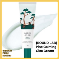 [ROUND LAB]ROUND LAB Pine Calming Cica Cream (50ml)