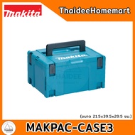 MAKITA กล่องใส่เครื่องมือ กล่องพลาสติก รุ่น MAKPAC-CASE3 ไซส์ L ขนาด 21.5x39.5x29.5 ซม. 821551-8