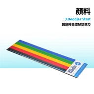 3Doodler Start Environmentally Friendly Paint 3D Printing Pen Accessories Air Painting 3D Form Prese