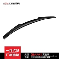 Applicable17-IN 5Modified Carbon Fiber Spoiler G30/G38Real Carbon Fiber No-Drill Spoiler Wing M4M5St