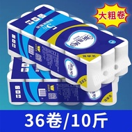 5kg Pack Toilet Roll 5-Ply Log Tissue, Coreless, Thick Roll, Household Value Pack