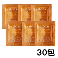Suntory 三得利 vitoas蜜得絲 多效極妍鎖濕菁華 隨身包（1ml）x30包