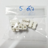 5 Clip-On Wire Connector