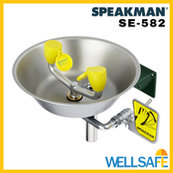 SPEAKMAN อ่างล้างตาฉุกเฉิน รุ่น SE-582 สำหรับห้องแลป ห้องทดลอง