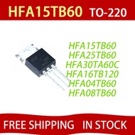 5PCS HFA15TB60 15TB60 HFA25TB60 25TB60 HFA30TA60C HFA30TA60 HFA16TB120 TO220-2 HFA04TB60 HFA08TB60 F