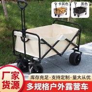 Four-Wheel Shopping Foldable Shopping Cart Trailer Outdoor Lightweight Cart Camping Cart Camping Car