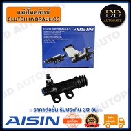 AISIN แม่ปั๊มคลัทช์ล่าง MTX AISIN 13/16 นิ้ว (CRT-007A) Made in Japan ญี่ปุ่นแท้ สินค้ารับประกัน 30 