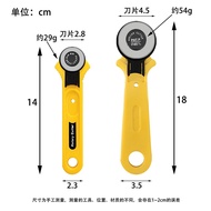 Yellow Pulley Hob 28mm45mm Flat Easy Cutting Blade Clothing Sewing Hand Tools Pulley