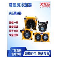 Hydraulic Oil Radiator Air Cooler AH1012 Industrial Style Oil Temperature Cooler AH0608 System Pump 