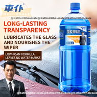 CHIEF Windshield Cleaner Bug Remover Glass Oil Mark Cleaner Glass Cleaner Glass Coating