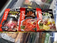 海底撈火鍋湯底（常溫貨）