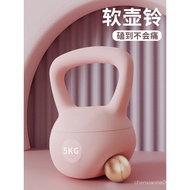 Soft Kettlebell Household Ladies Squat Training Software 6kg Kettlebell Dumbbell Buttocks Strength T