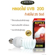 UVB Exo Terra High Intensity Light Bulb REPTILE UVB200 26W
