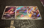 Ptcg ar