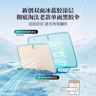 BYD Dolphin Car Sunshade Penebat Haba Sunshade Tingkap Sunshade Depan Cermin Depan Sunshade Papan Pa