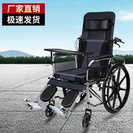 Wheelchair Portable Folding Hand Push Lightweight Paralysis Elderly Manual Wheelchair Ordinary Lying Completely with Potty Seat