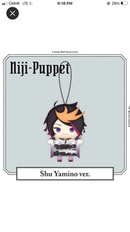 Shu Yamino Nijisanji Luxiem Puppet 指偶指娃掛飾 彩虹社