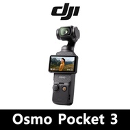 🔥 DJI Osmo Pocket 3 / DJI Osmo Pocket 3 Creator Combo