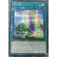YUGIOH Rainbow Bridge Bifrost LOCH-JP021 SE OCG SINGLE CARD