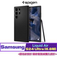 Liquid Air SGP Spigen 三星 Samsung S24 Ultra (6.8吋) 手機 防摔 保護殼