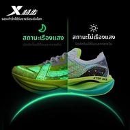 XTEP | XTEP 160X 3.5 PRO รองเท้าวิ่งแผ่นคาร์บอนที่ระบายอากาศได้