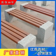 Preservative Wood Stool Park Chair Outdoor Bench Natural Marble Bench Seat Stool Seat Leisure Stone 