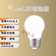 Baodao Light LED Energy-Saving Bulb 3W 8W 10w 13w With Invoice E27 LED Bulb LED Light Bulb