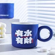 Creative High-Value Fortune Ceramic Mug Big Handle Large Capacity Office Coffee Drinking Cup Klein B