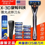 Apache/Apache 5-Layer Blade Manual Razor Apache Anti-Scratch Razor Men's Set