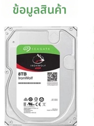 Seagate | ST8000VN004 ฮาร์ดดิสก์แบบ HDD ความจุ 8TB สำหรับเซิร์ฟเวอร์ ความเร็ว 7200 รอบ/นาที อินเทอร์