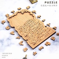 < Hundred Cats > gm Same Style Decrypted Ultra-High Difficult puzzle puzzle puzzle Chinese Style Hel