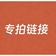 Live Room Deduct Single Payment Link