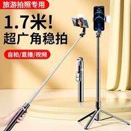 1.7m Selfie Stick Tripod Mobile Phone Live Stand Selfie Live Mobile Phone Stand Selfie Stick 5.7