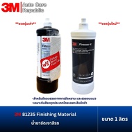 3M 81235 Finishing Material 1 Liter