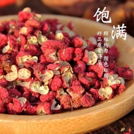 JM.id Biji Mala Merah / Szecuan Red Peppercorn / Sichuan Peppercorn 1kg