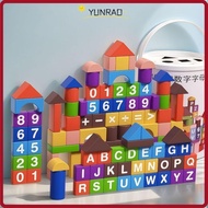 YUNRAO Assembled Building Blocks, Wooden Early Learning Wooden Building Blocks, Kids Building Blocks