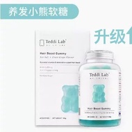 Australia unichi Sea Salt Nourishing Hair Rose Futie South African Drunk Eggplant Gummy Bear