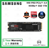 Samsung - 990 PRO M.2 2280 1TB PCIe SSD 內置 固態 硬盤