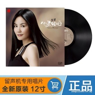Wow Fei Rush That Year Eason Chan Because Love Genuine LP Vinyl Turntable Gramophone 40cm Turntable 