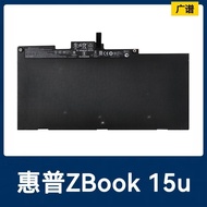 Suitable for HP ZBook 15u/745 G3/840 G4/850 G3 Laptop Battery 51Wh