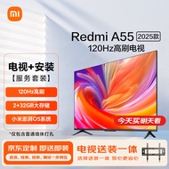 小米电视 55英寸2025款【送装一体版】120Hz 2+32GB 4K超高清 小米澎湃OS  Redmi A55