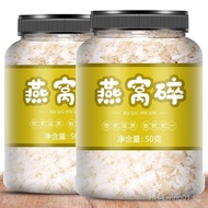 7A Premium Dried Bird's Nest Flakes500g Authentic Official Flagship Store Bird's Nest Dried Cavity S