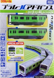【絕版中古】Takara Tomy Plarail Advance E231系500番台 50周年山手線紀念