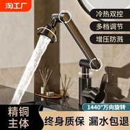 paip sinki kepala paip sinki paip sinki dapur 2 kepala Washbasin Faucet Household Kitchen Washbasin 