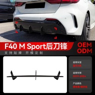Suitable for 2019-2024 bmw bmw 1 Series f40 M Sport Rear Blade Rear Lip Tail Lip Spoiler Modificatio