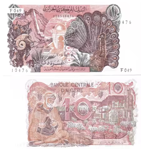1970 Algeria 10 Dinars Original Notes G-UNC