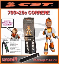 🔥🔥CST💥700x23c / 25c CST Correre ยาง​ขอบพับ  จักรยานเสือหมอบ ยางแข็งแรง ทนทาน มีชั้นกันหนาม น้ำหนักเบา